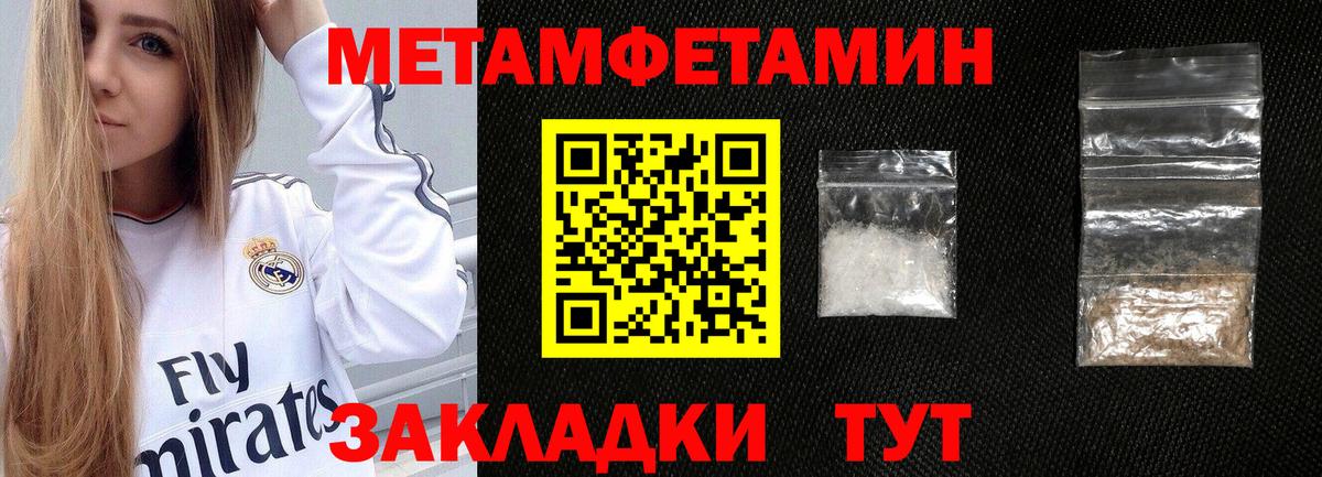 Сердобск  АМФ  Вход с VPN  Amphetamine VHQ 