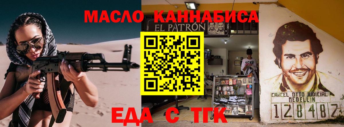 МАРИХУАНА  COCAIN  Мефедрон кристаллы  Сердобск  ГАШИШ  Вход с VPN  Гашиш 