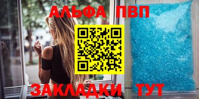 бошки Севастополь