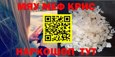 бошки Севастополь