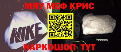 бошки Севастополь