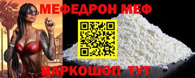 2c-b Северобайкальск