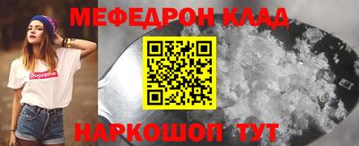 бошки Севастополь