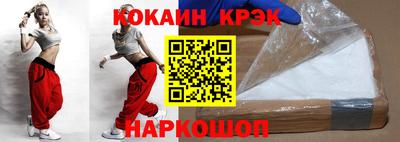 2c-b Северобайкальск