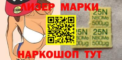 2c-b Северобайкальск