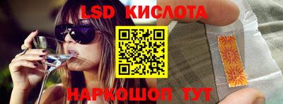 2c-b Северобайкальск