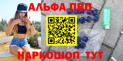 2c-b Северобайкальск