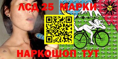 бошки Севастополь