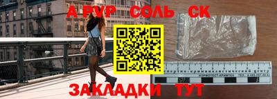 бошки Севастополь
