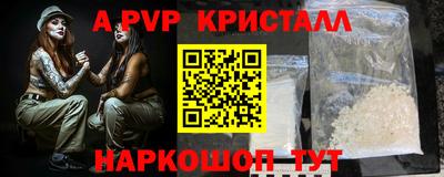 бошки Севастополь