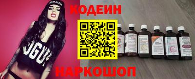 2c-b Северобайкальск