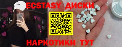 бошки Севастополь