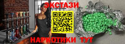 бошки Севастополь