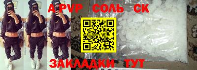 бошки Севастополь