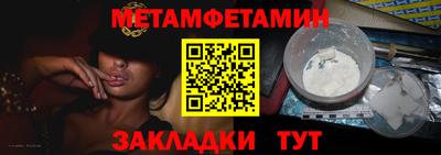 бошки Севастополь