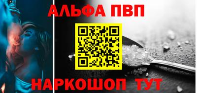 бошки Севастополь
