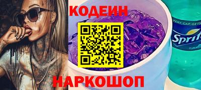 бошки Севастополь