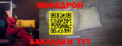 бошки Севастополь