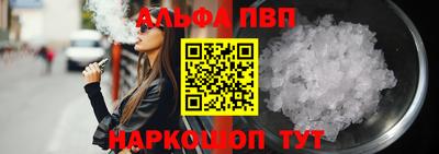 2c-b Северобайкальск