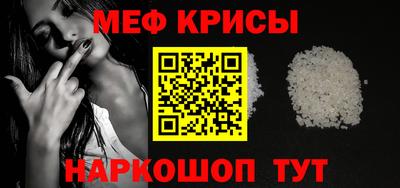 бошки Севастополь