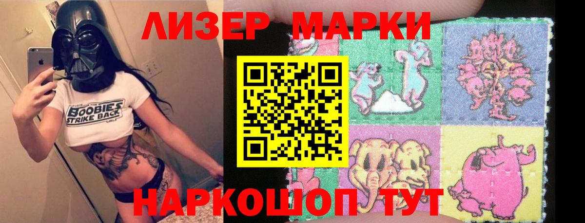 LSD-25 экстази ecstasy  ЛСД экстази ecstasy  Сердобск  Вход с VPN 