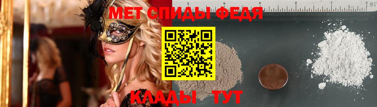 Первитин витя Сердобск