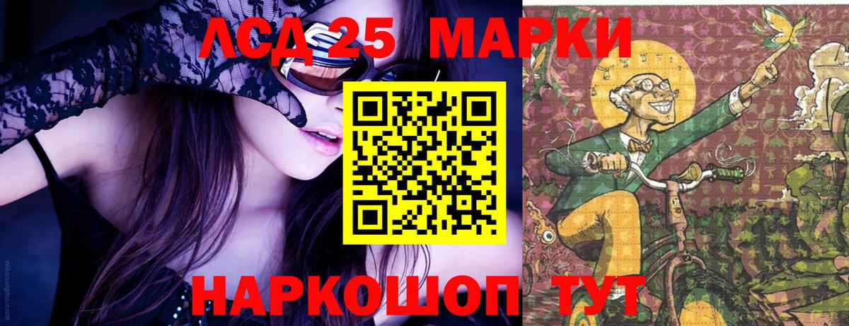 Сердобск  купить закладку  Вход с VPN  Марки N-bome 1500мкг 