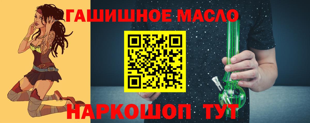 ТГК Wax Сердобск