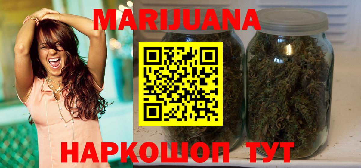 Марихуана OG Kush  Вход с VPN  Бошки Шишки Amnesia  Сердобск 